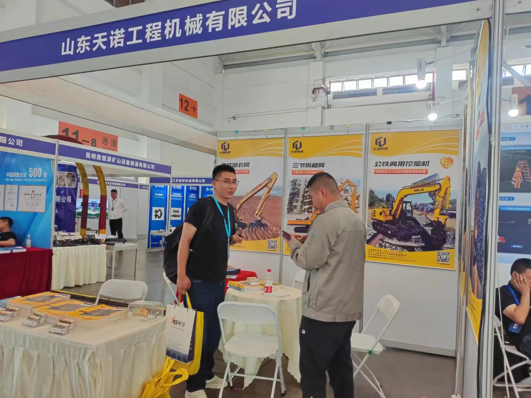 2024南亞東南亞國際工程機(jī)械展覽會(huì)